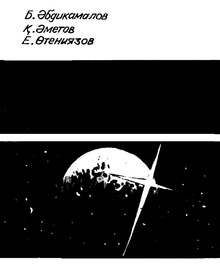 Изображение недоступно