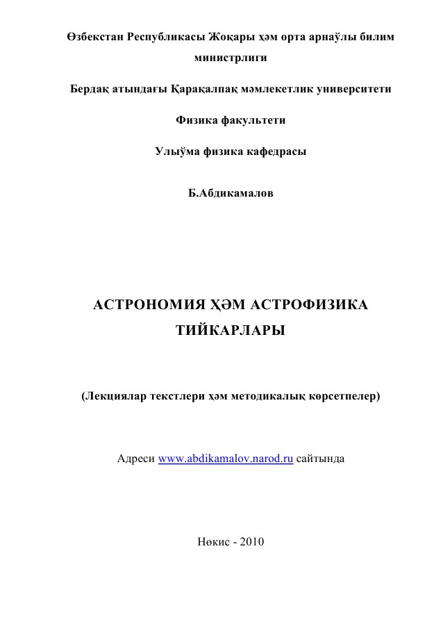 Изображение недоступно